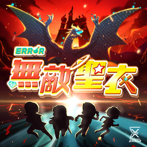 免费在线观看黄色
